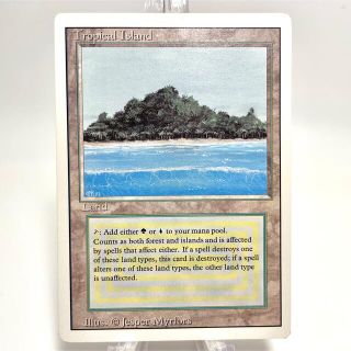 MTG/Tropial Island/トロピカルアイランド/デュアル/オールド-