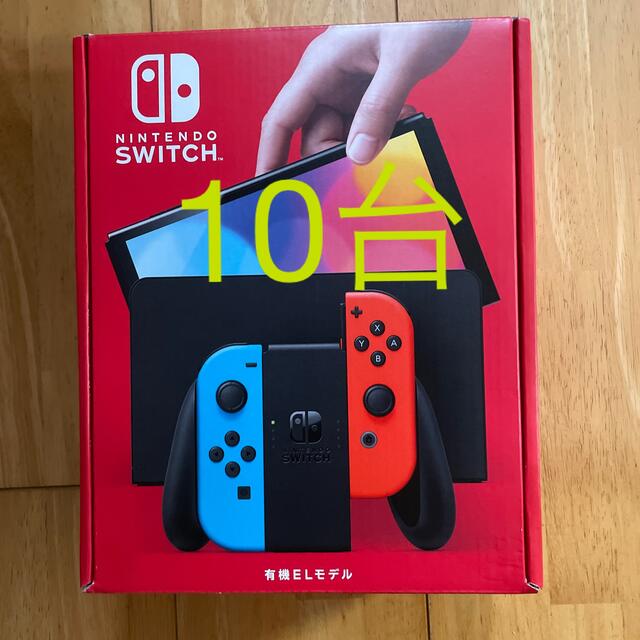 Nintendo Switch(ニンテンドースイッチ)の任天堂スイッチ　有機EL ネオンカラー　10台　新品 エンタメ/ホビーのゲームソフト/ゲーム機本体(家庭用ゲーム機本体)の商品写真