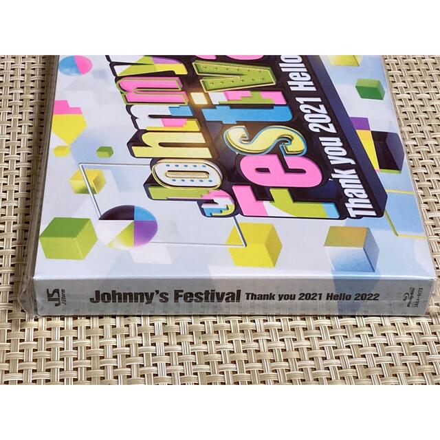 Johnny's - 【初回プレス】ジャニーズフェスティバル(Blu-ray)の通販