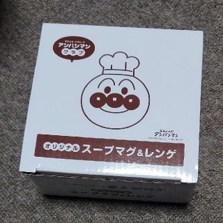 スカイラーク(すかいらーく)の【非売品】アンパンマンクラブ　オリジナル スープマグ&レンゲ(食器)