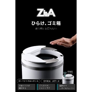 ZitA mini ホワイト 30L　ジータ　ゴミ箱(ごみ箱)