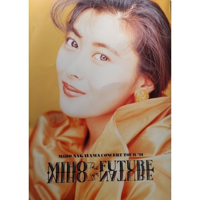 中山美穂 Pure White ツアーパンフレット | minindo.co.id