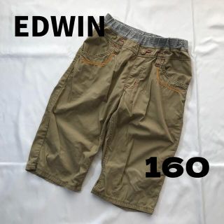 エドウィン(EDWIN)のEDWIN キッズ ハーフパンツ 160(パンツ/スパッツ)