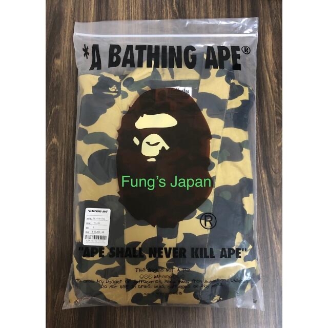 A BATHING APE(アベイシングエイプ)のA Bathing Ape 1ST Camo KIMONO Shirt メンズのトップス(シャツ)の商品写真