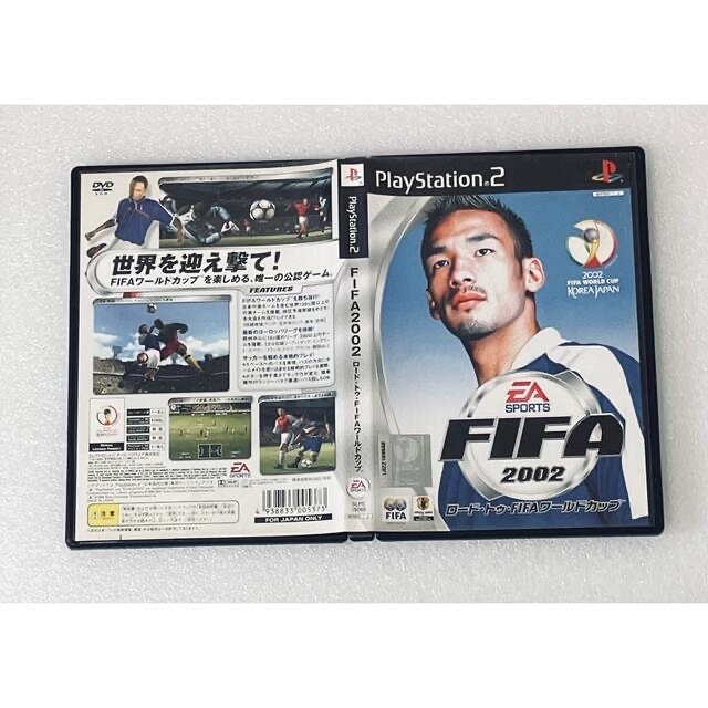 PlayStation2 - FIFA2002 ロード・トゥ・FIFAワールドカップ PlayStation2 - FIFA2002 ロード・トゥ・FIFAワールドカップ