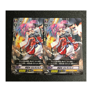 カードファイトヴァンガード(カードファイト!! ヴァンガード)の戦巫女 ミヒカリヒメ　２枚(シングルカード)