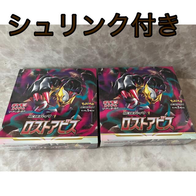 【シュリンク付】ポケモンカード ロストアビス　拡張パック　2BOX