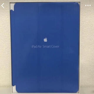 アップル(Apple)のアップル 純正　ipad air スマートカバー(iPadケース)