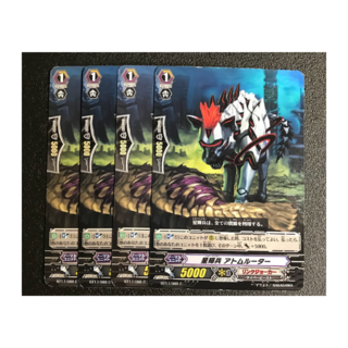 カードファイトヴァンガード(カードファイト!! ヴァンガード)の星輝兵 アトムルーター　４枚(シングルカード)
