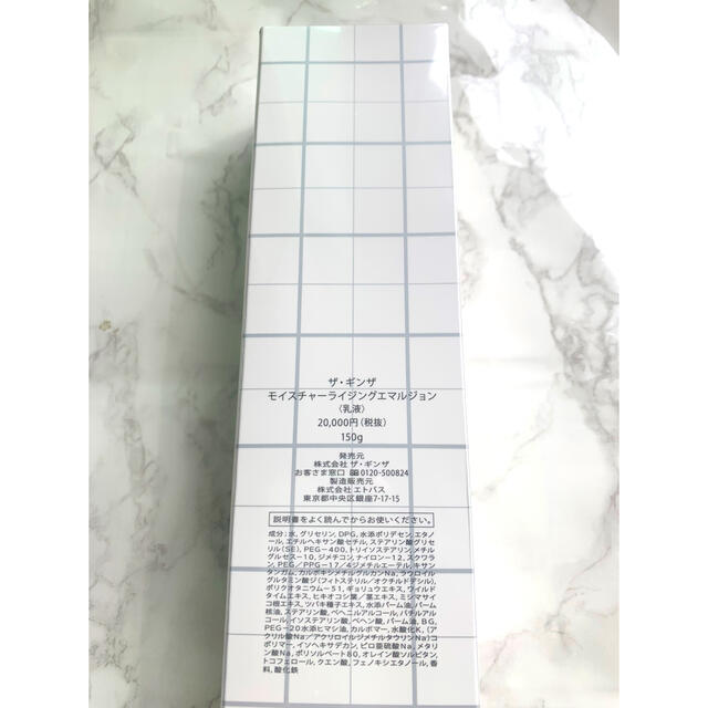 高品質安い SHISEIDO モイスチャーライジングエマルジョン 150gの通販 ...