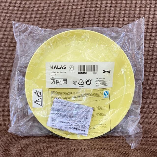 IKEA(イケア)のIKEA 開封済 未使用 キッズ KALAS カトラリー3セット&プレート4枚 インテリア/住まい/日用品のキッチン/食器(食器)の商品写真