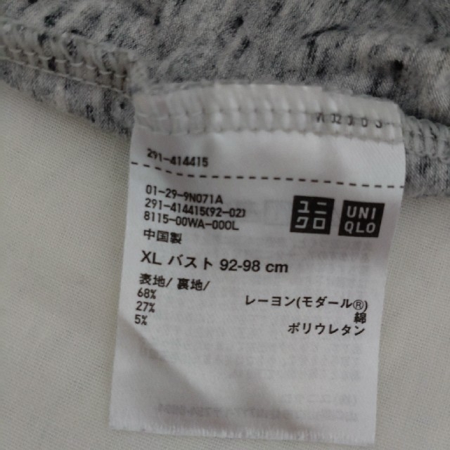 UNIQLO(ユニクロ)のユニクロ　ロングブラワンピース　ＸＬ レディースのワンピース(ロングワンピース/マキシワンピース)の商品写真