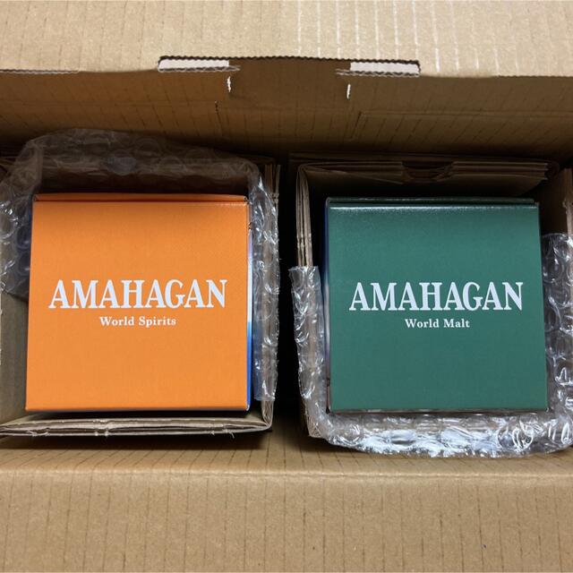 AMAHAGAN まどろみバーメイド ボトル 2本セット アマハガン ウイスキー 食品/飲料/酒の酒(ウイスキー)の商品写真