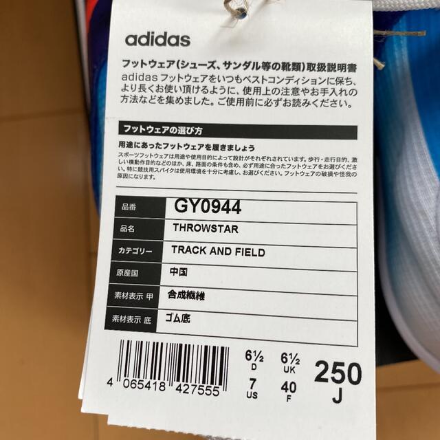 adidas スローイングシューズ gy0944 スポーツ/アウトドアのスポーツ/アウトドア その他(陸上競技)の商品写真