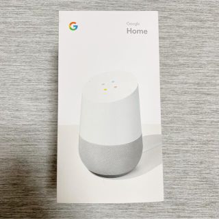 グーグル(Google)の【未使用】【送料込】Google Home(スピーカー)