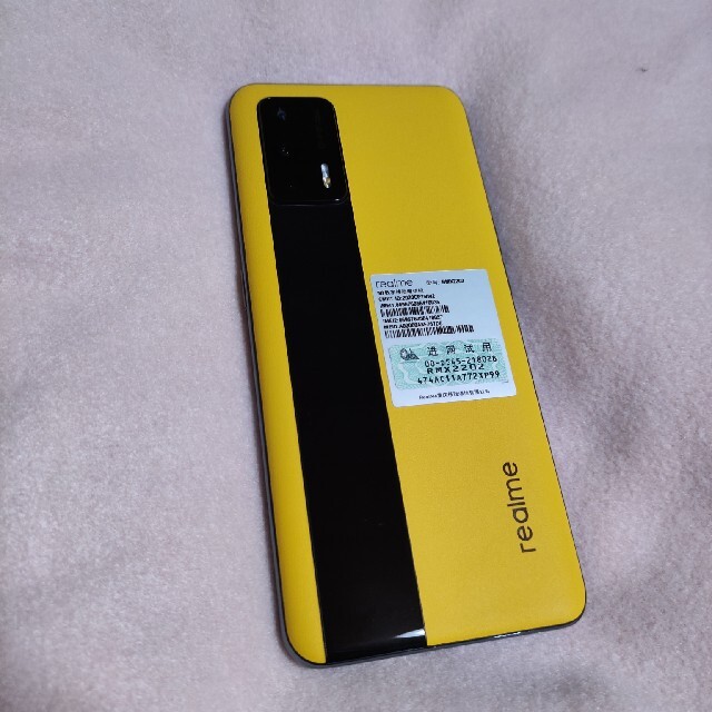 OPPO(オッポ)のrealme GT　中国版 スマホ/家電/カメラのスマートフォン/携帯電話(スマートフォン本体)の商品写真