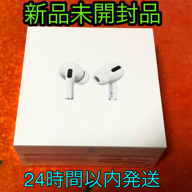 ????AirPods pro  MLWK3J/A 新品未開封品シエラブルー