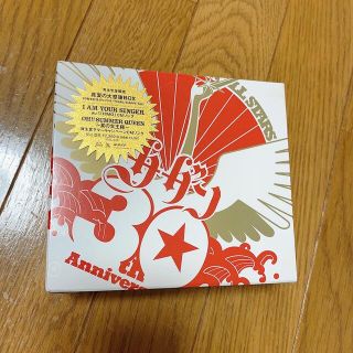 サザンオールスターズ  CD 真夏の大感謝BOX  鶴ハッピ付　新品  (ポップス/ロック(邦楽))