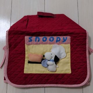 スヌーピー(SNOOPY)のスヌーピー カバー キッチン(収納/キッチン雑貨)