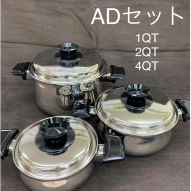 ロイヤルクイーン 新品 1QT 、2QT、3QT　セット IH対応