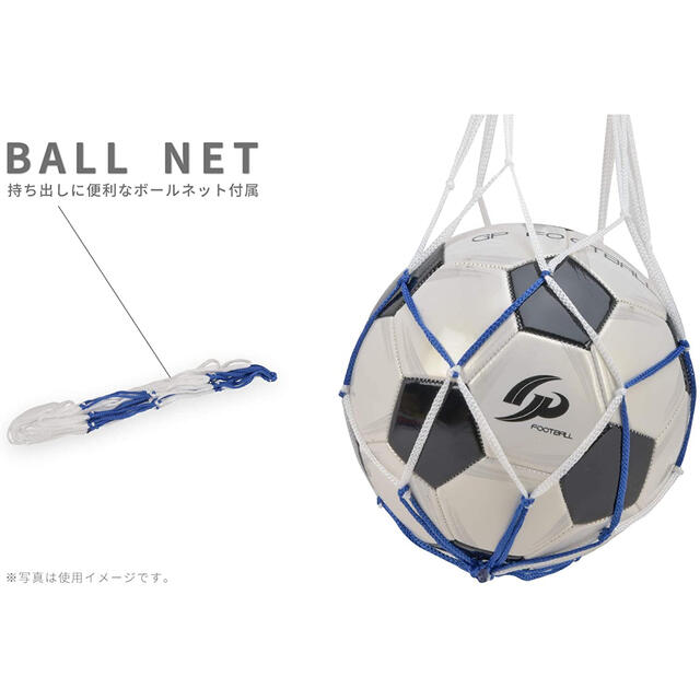【空気入れとネット付】サッカーボール 5号 一般用 スポーツ/アウトドアのサッカー/フットサル(ボール)の商品写真