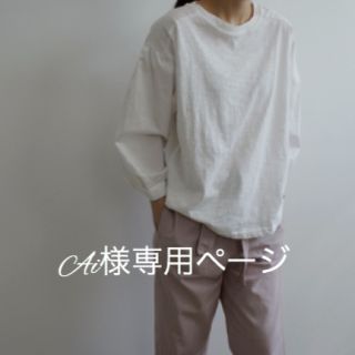 ディーホリック(dholic)のai様専用ページ/新品未使用/holic holic/ホリックホリック/韓国服(カットソー(長袖/七分))