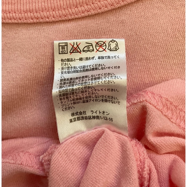 Right-on(ライトオン)のメンズ　Tシャツ　ピンク　Lサイズ メンズのトップス(Tシャツ/カットソー(半袖/袖なし))の商品写真