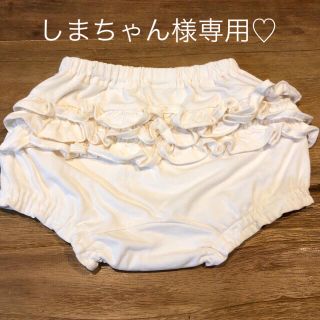 プティマイン(petit main)の✨美品✨petit main♡かぼちゃパンツ(パンツ)