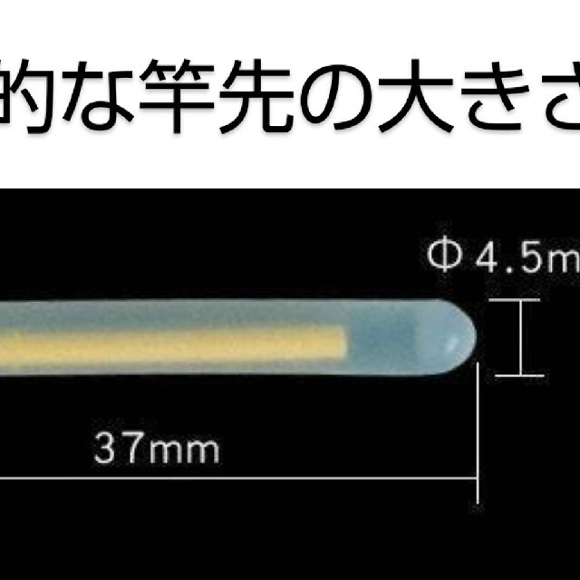 50本セットまとめ買いケミカルライト ギョギョライト ケミホタル夜釣りデンケミ スポーツ/アウトドアのフィッシング(ロッド)の商品写真