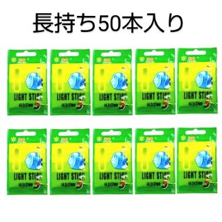 50本セットまとめ買いケミカルライト ギョギョライト ケミホタル夜釣りデンケミ(ロッド)