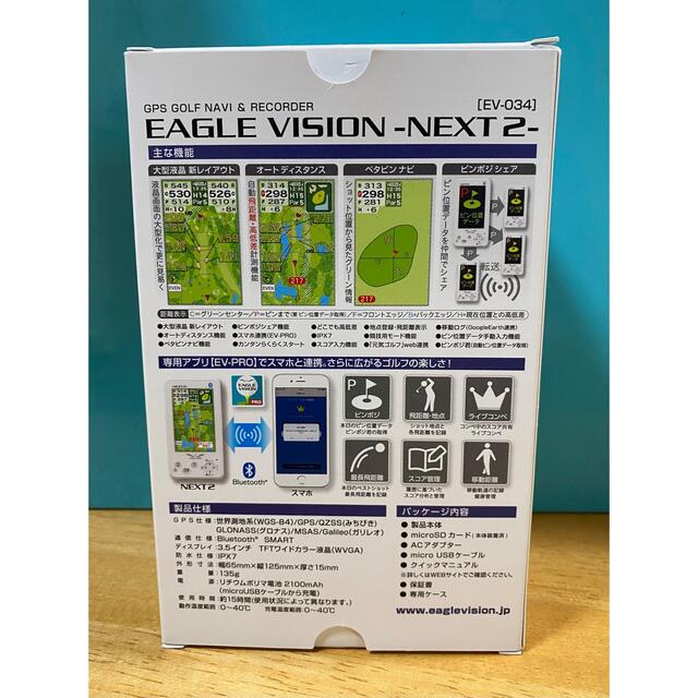 朝日ゴルフ(アサヒゴルフ)のGPSゴルフナビ＆レコーダー”Eagle Vision-Next2- EV034 スポーツ/アウトドアのゴルフ(その他)の商品写真