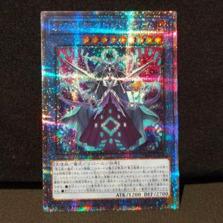 ユウギオウ(遊戯王)の遊戯王 冥占術姫 タロットレイス プリズマ(シングルカード)