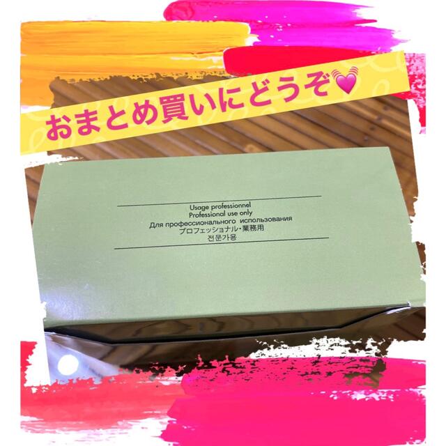 のプランツ】 2B バイオプランタ 5g 5個セット♡中和剤つきの通販 by