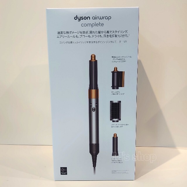 国内正規品 ダイソン エアラップ マルチスタイラー コンプリート 新品 ...