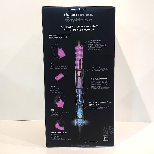 Dyson(ダイソン)の国内正規品 ダイソン エアラップ マルチスタイラー コンプリート 新品未開封品 スマホ/家電/カメラの美容/健康(その他)の商品写真