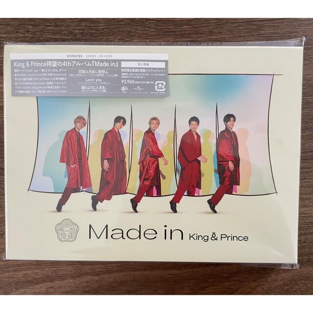 King & Prince(キングアンドプリンス)のMade in（初回限定盤B） エンタメ/ホビーのCD(ポップス/ロック(邦楽))の商品写真