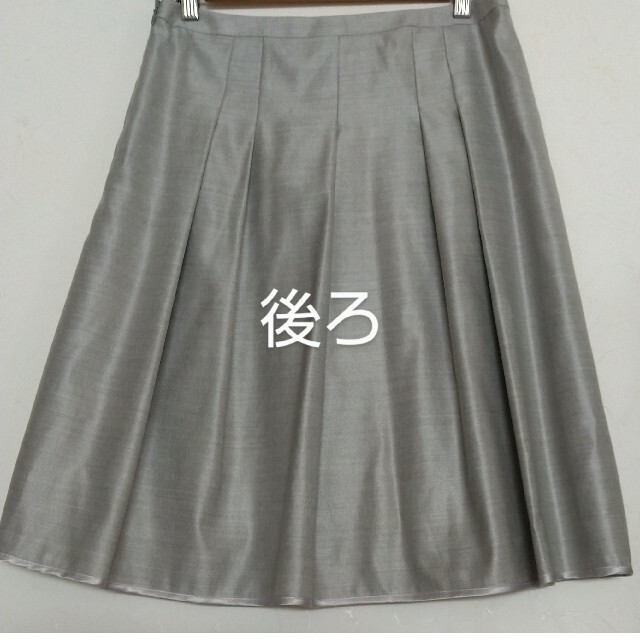 AMACA(アマカ)のAMACA 新品  絹入り ｻｲｽﾞ40 百貨店 SALEで13650円でした レディースのスカート(ひざ丈スカート)の商品写真