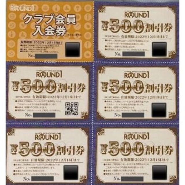 ROUND 1 株主優待券 チケットの施設利用券(ボウリング場)の商品写真