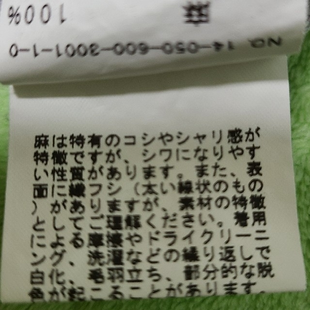 JOURNAL STANDARD(ジャーナルスタンダード)の秋に丁度良い【値下】800円→500円　長袖　シャツ　グレー メンズのトップス(シャツ)の商品写真