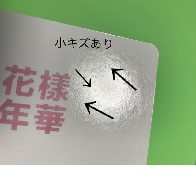 BTS bts 花様年華 日本アルバム盤 購入特典トレカ テヒョン テテ V