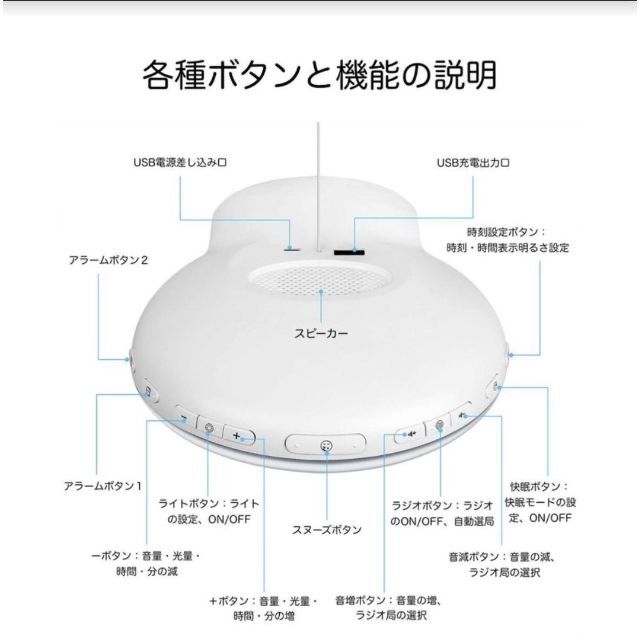 光目覚まし時計  20段階調光 音量調整 FMアラーム ベッドサイドランプ インテリア/住まい/日用品のライト/照明/LED(その他)の商品写真