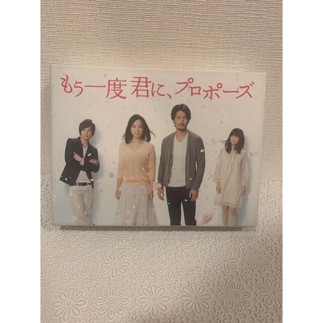 もう一度君に,プロポーズ Blu-ray BOX〈6枚組〉 betterandcheaper.com.au