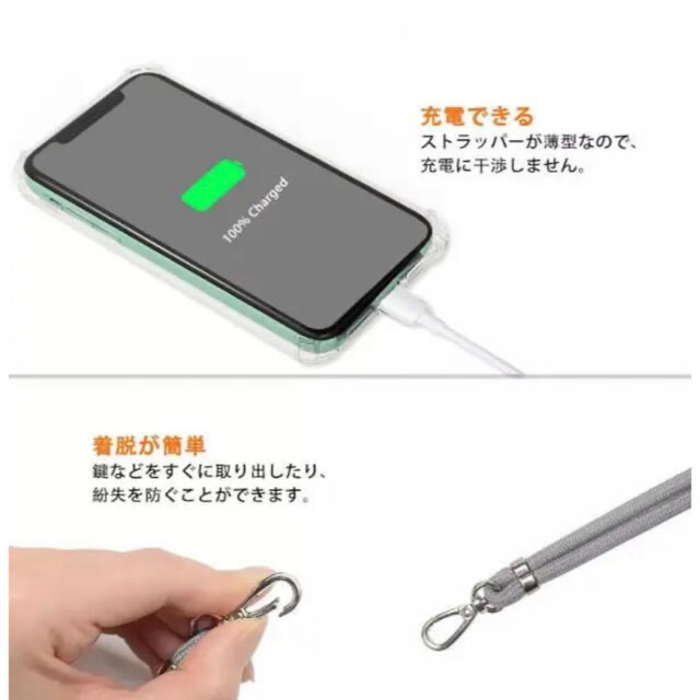 スマホショルダー ストラップ ホルダー ネックストラップ 首掛け 肩掛け 黒 スマホ/家電/カメラのスマホアクセサリー(ネックストラップ)の商品写真