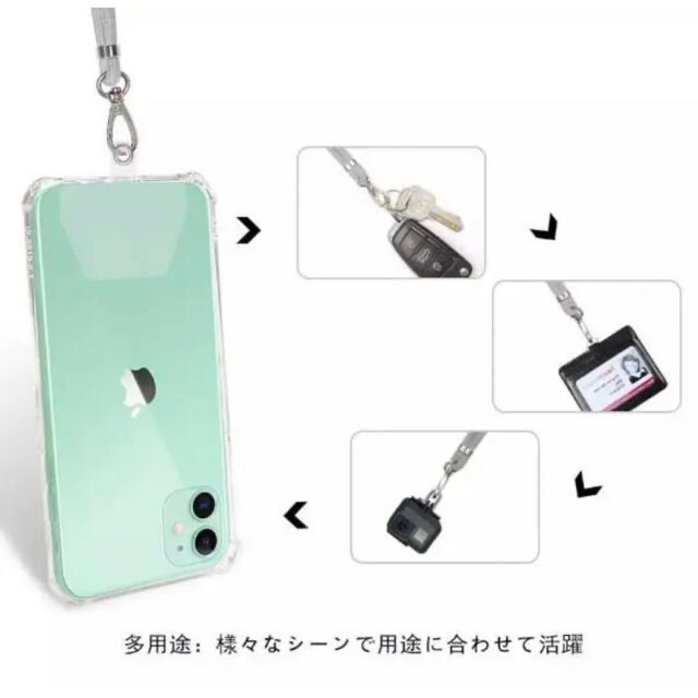 スマホショルダー ストラップ ホルダー ネックストラップ 首掛け 肩掛け 黒 スマホ/家電/カメラのスマホアクセサリー(ネックストラップ)の商品写真