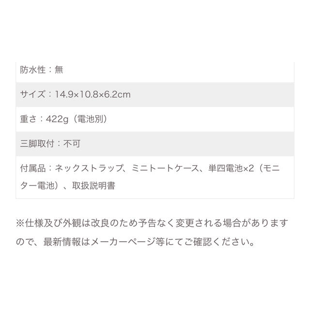 新品未使用未開封 ビクセン アテラ 防振双眼鏡 12倍 スポーツ/アウトドアのスポーツ/アウトドア その他(その他)の商品写真