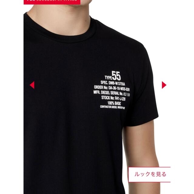 DIESEL(ディーゼル)の新品未使用！　ディーゼル　DIESEL Tシャツ　ブラックM メンズのトップス(Tシャツ/カットソー(半袖/袖なし))の商品写真