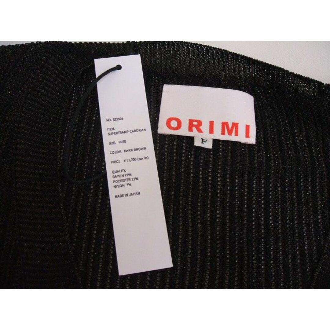 ORIMI 定価51700円 新品 カーディガン オリミ メンズのトップス(カーディガン)の商品写真