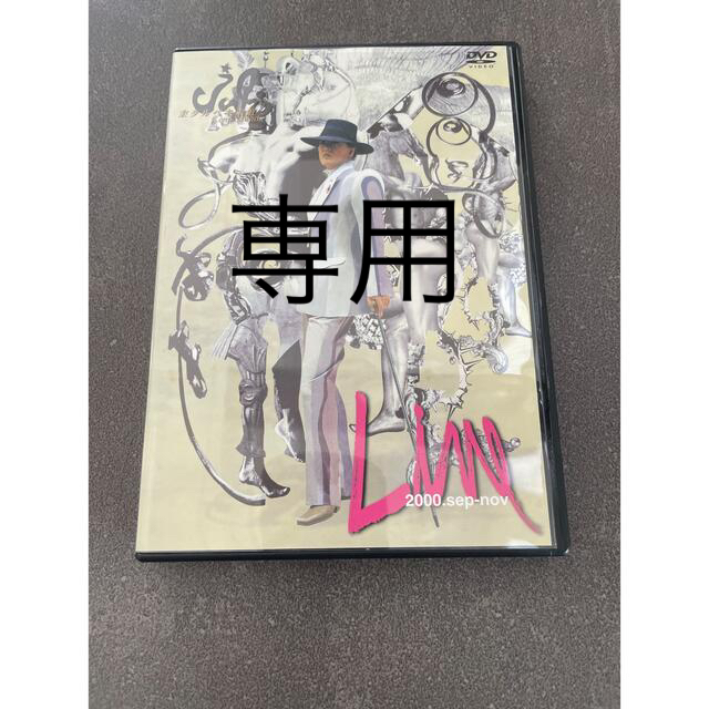 沢田研二　来タルベキ素敵 DVDミュージック