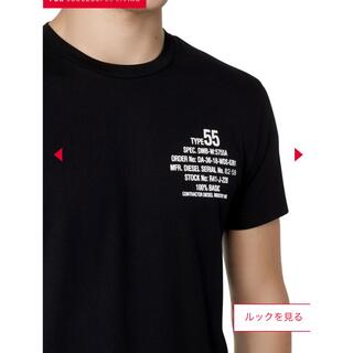 ディーゼル(DIESEL)の新品未使用！　ディーゼル　DIESEL Tシャツ　ブラックXL(Tシャツ/カットソー(半袖/袖なし))