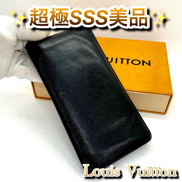 ‼️売り切り価格‼️ Louis Vuitton タイガ サイフ 財布 長財布